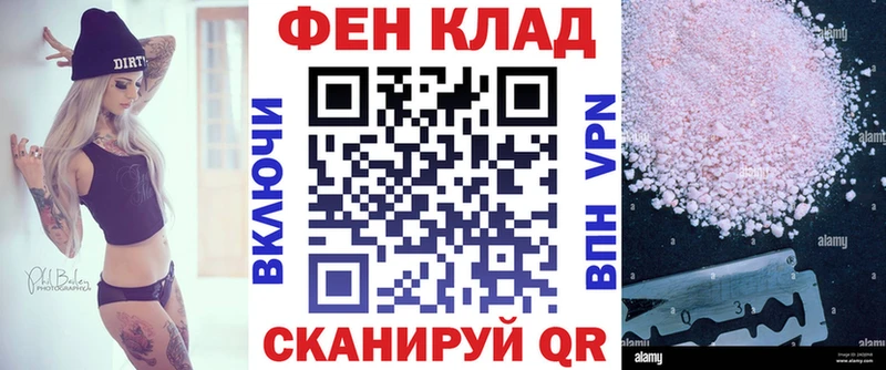АМФ Premium  как найти   Лесной 