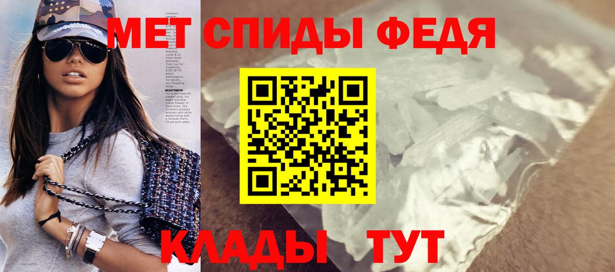 Amphetamine Розовый Лесной
