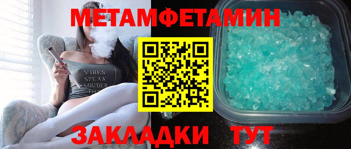 АМФЕТАМИН  АМФЕТАМИН  Лесной  АМФ Premium  Вход с VPN 