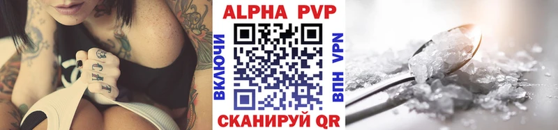 Alpha-PVP мука  Лесной 