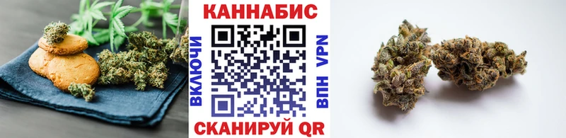 Canna-Cookies конопля Лесной