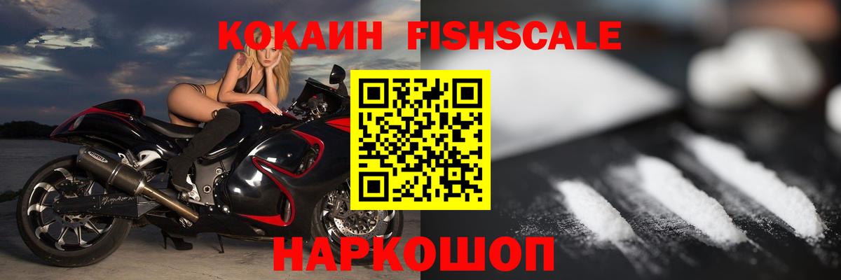 Лесной  COCAIN Боливия  Кокаин Эквадор  Вход с VPN 