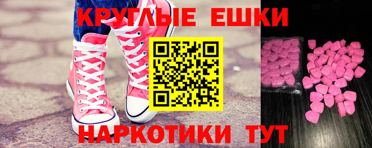 Гашиш  КОКАИН  Мефедрон   Лесной  Вход с VPN  A-PVP СОЛЬ кристаллы  Каннабис  Меф 