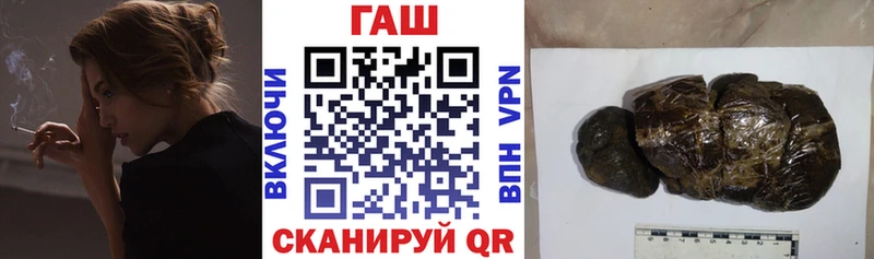 купить наркотики цена  Лесной  Гашиш гарик 