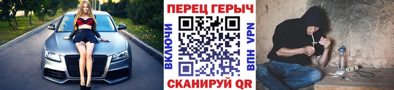 блэк спрут сайт  Лесной  Героин герыч  купить наркотики цена 