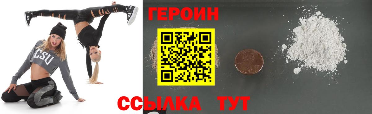 Лесной  ГЕРОИН Афган  Вход с VPN 