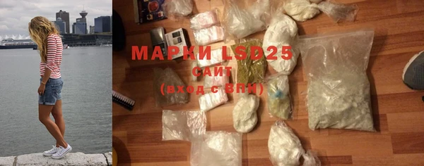 марки nbome Алексеевка