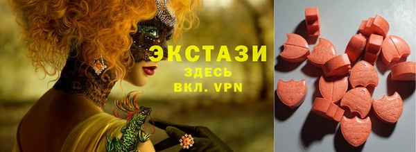 мяу мяу кристалл Алзамай