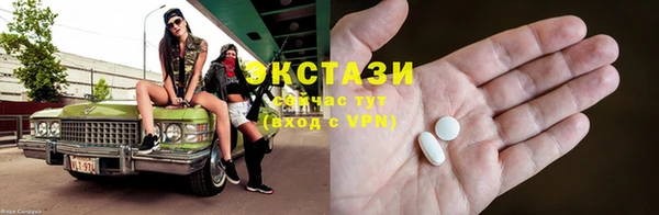 COCAINE Алексин