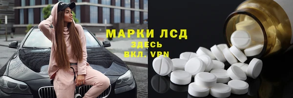 марки nbome Алексеевка