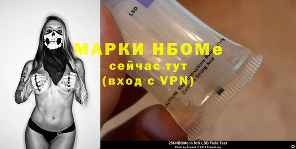 марки nbome Алексеевка
