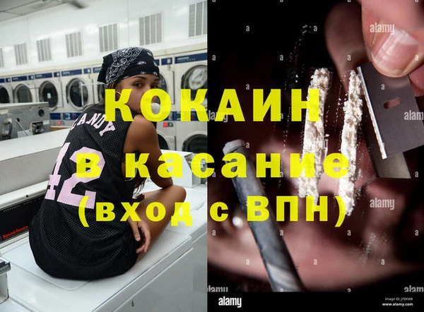 COCAINE Алексин