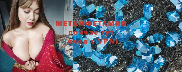 мяу мяу кристалл Алзамай