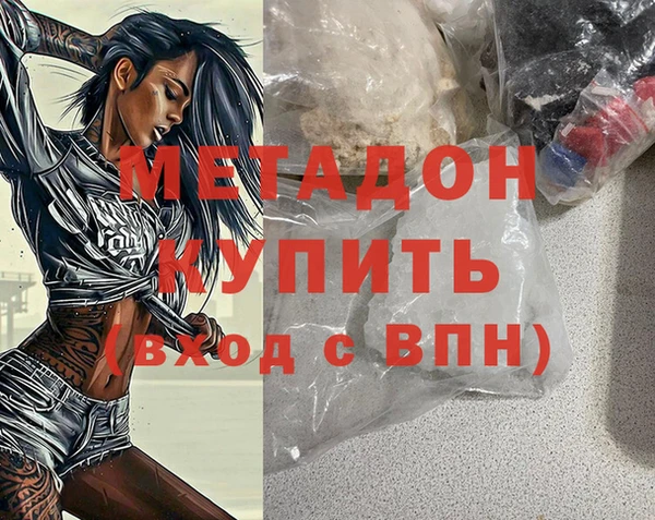 COCAINE Алексин