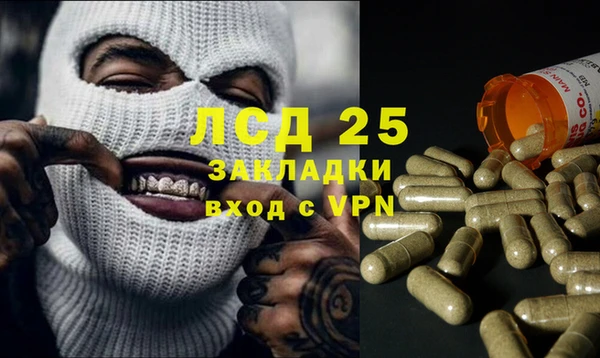 марки nbome Алексеевка