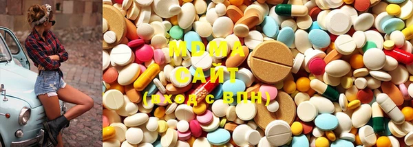 мяу мяу кристалл Алзамай