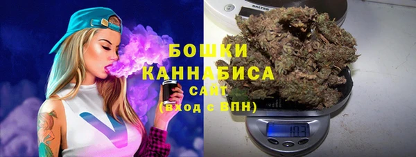 мяу мяу кристалл Алзамай
