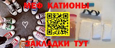 мяу мяу мука Заводоуковск