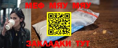 стафф Жуковский