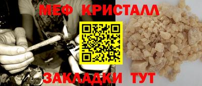 мяу мяу мука Заводоуковск