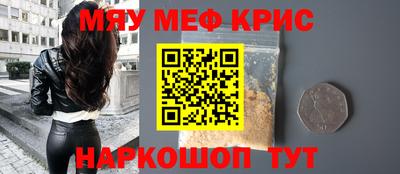 стафф Жуковский