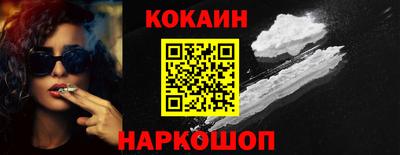мяу мяу мука Заводоуковск