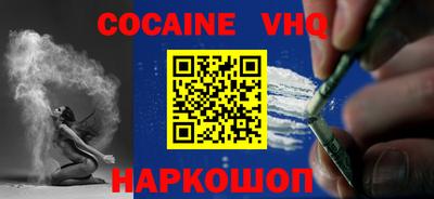 спиды Заволжье