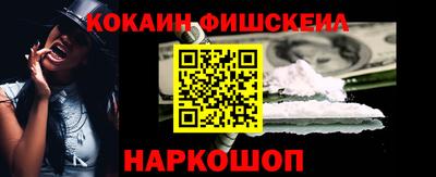 стафф Жуковский