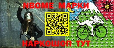спиды Заволжье