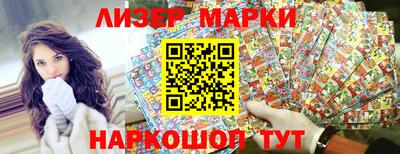 стафф Жуковский