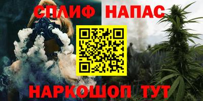 мяу мяу мука Заводоуковск