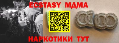 мяу мяу мука Заводоуковск