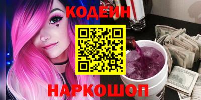 мяу мяу мука Заводоуковск