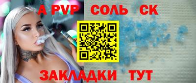 спиды Заволжье