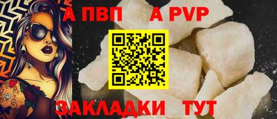 спиды Заволжье