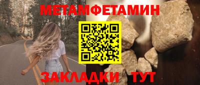 спиды Заволжье