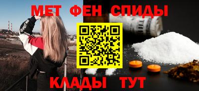 спиды Заволжье