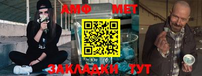 спиды Заволжье