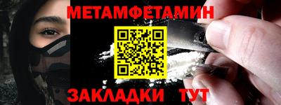 мяу мяу мука Заводоуковск