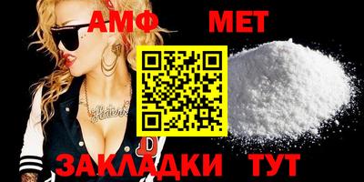 стафф Жуковский