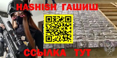 стафф Жуковский