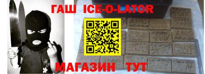стафф Жуковский