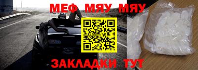 стафф Жуковский
