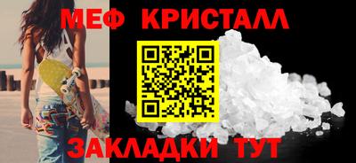 стафф Жуковский