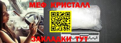 мяу мяу мука Заводоуковск