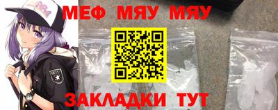 стафф Жуковский