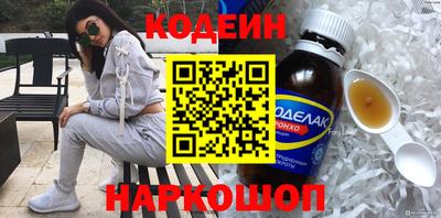 спиды Заволжье
