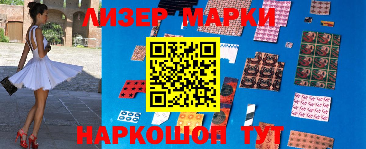 Лесной  LSD-25 экстази кислота  Вход с VPN  ЛСД экстази кислота 
