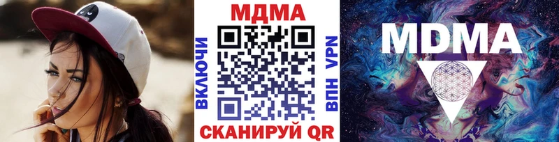 darknet официальный сайт  mega вход  МДМА Molly  Лесной  хочу  