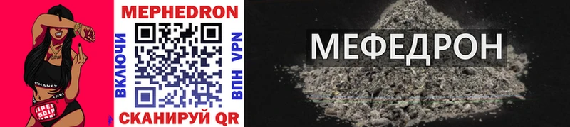 МЕФ мяу мяу где купить блэк спрут вход Лесной